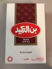 00269341 Al Ameed Alameed Coffee