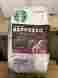 1107080 Starbucks 4x 12oz Pk 36oz Genuine Dark Espresso Roast Ground Coffee See Pics