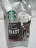 2-starbuck Ground Roast Bean Lot Blend Medium Coffee Dark Nip French House