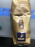 17.6oz-500g 4006067081521 Tchibo Beste Bohne Packs Whole Beans Brand New