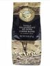 46512 Royal Kona Lot Of Bags Vanilla Macadamia Ground Coffee