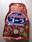 75gx6 4901650103348 Senjaku Candy Honpo Senjakuame