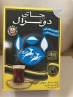 5014176007669 Alghazaleen Tea Lose Do Ghazaleen Super Ceylon Earl