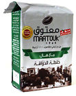 5281056010068 Maatouk Lebanese Coffee With Cardamon