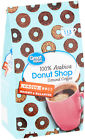 6083015 Great Value Donut Shop Arabica Medium Ground Coffee 078742231013