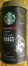 705354001009 Starbucks French Roast Dark Arabica Ground Coffee Canister