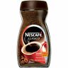 741533914494 Nescafe Clasico Dark Roast Instant Coffee Jar