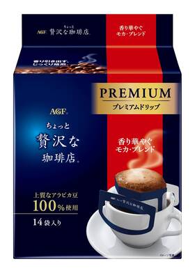 Agf 901111555884 Luxury Fragrant Mocha Drip Coffee 14p