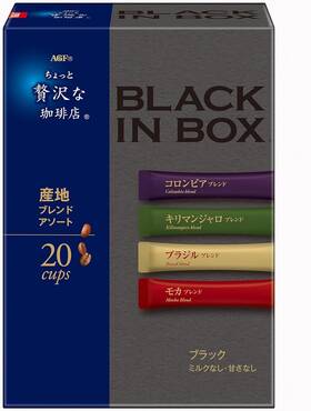 Agf 901111813502 Luxury Black In Box Regions Instant Coffee 20p