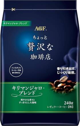 Agf 901111958494 A Little Luxurious Coffee Shop Regular Kilimanjaro Blend 240g