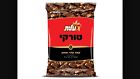 Elite Israel Turkish Coffe