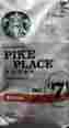 Krp167199e2023 Starbucks Pike Place Roast 2 Pound Bag Of Ground Coffee New Fresh 762111056030