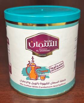 Mohammad Al Samman 253808250274 Coffee Improver Mix With Cardamom And Saffron 100g