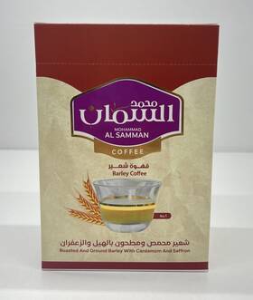 10x50g Mohammad Al Samman 253808250304 Roasted Ground Barley Coffee With Cardamom - Contains Pouches