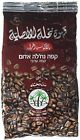 Nachle Authentic Black Coffee Arabic With Cardamon To Make The Perfect Turkish 627444170795
