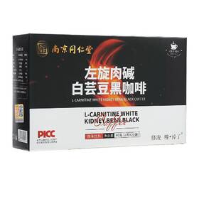 20bags Nanjing 977111120528 O Fat Refreshing Blocking Starch White Kidney Bean Black Coffee