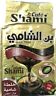 Shamicafe9067-17oz Cafe Shami Al Arabic Turkish Coffee Cardamom 6212900009050