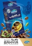 Haseeb Coffee - Bahyia Plus Cardamom 500G Premium Arabic. Fixed Price $23.08.