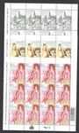 2008 San Marino, 150TH Anniversary Apparition Of Lady Lourdes, No. 2180EU. Fixed Price $75.53.