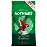 Traditional Greek Coffee Loumidis 981 GRAMS(34.6 Oz) Premium Ground. Fixed Price $78.80.
