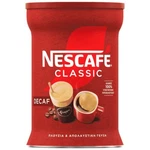 Nescafe Classic Decaf Instant Coffee Hot Or Cold Greek Frappe - 1 Pack 200G. Fixed Price $37.47.