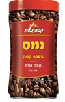 Nes Elite Instant 200GR / 7 Oz. Kosher. Fixed Price $50.00.