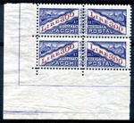 San Marino Parcel Stamps 1953 35 ** Mnh Corner Pair 400 ++(Z2490. Fixed Price $100.58.