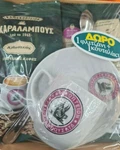 G.charalambous Cyprus Coffee Classic 100 % Arabica Un Opened 200 Gr. Fixed Price $33.00.