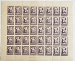 San Marino 1933 Philatelic Conference 25C Of 175 Purple Full Sheet. Fixed Price $195.40.
