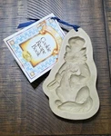 Brown Bag Cookie Art Mold Chef Gourmet Kitty Cat 1994 Hill Design Stone. Fixed Price $18.00.