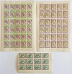 San Marino 1947 Charity Above The Two Mini Sheets Series No. 318/29 Of 6 Strips. Fixed Price $97.70.