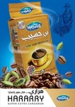 Haseeb Coffee - Hararry Super Extra Cardamom 500G Premium Arabic. Fixed Price $24.23.