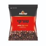 Elite Coffee Ground Black Turkish Kosher Israel Tasty 200GR Aroma Dark Mud. Fixed Price $35.00.