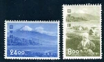Japan 1951 515,525 ** Mnh Very Beautiful Mount Fuji San (M2660. Fixed Price $54.28.