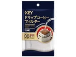 Key Coffee Drip Filters 30 Pieces. Fixed Price $26.19.