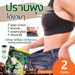 2XCOFFEE Plus Detox Nature 8IN1 Healthy Lose Belly Burn Fat Fit Firm 300G. Fixed Price $54.50.