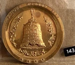 California Mission San Buenaventura Medal Bronze Beautiful Toning Ser #1340. Fixed Price $69.97.