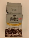 Coffee Maatouk Original 100% Fine Ground Brazilian Arabica 200GRAM. Fixed Price $8.99.