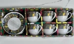 Ethiopian 12 Piece Queen Sheba Porcelain Coffee Cup & Saucer Set - Nib. Fixed Price $45.00.