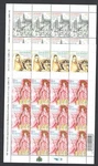 2008 San Marino, 150TH Anniversary Apparition Of Lady Lourdes, No. 2180/82 -. Fixed Price $65.72.