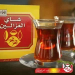 Alghazaleen Black Original Arabic Tea, 100 Bags 2G/BOX Pure Ceylon.. Fixed Price $14.99.