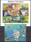 San Vicente Mail Yvert 2690/98+H,319 ** Mnh Walt Disney. Fixed Price $12.03.