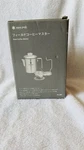 New Snow Peak Titanium Field Coffee Master Kit With Case Camping Outdoor Japan. Fixed Price $220.00.