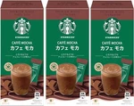 New Starbucks Premium Mix Cafe Mocha 4P 3 Boxes Sticks. Fixed Price $32.05.