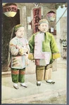 1220 Chinese Children San Francisco Ca - Mitchell . MJ337. Fixed Price $8.00.