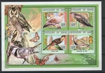 - Birds. Souvenir Sheet Of Mnh. Og. #02 NIGER1074SS4. Fixed Price $5.55.