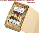 Hawaiian Isles Kona Coffee Vanilla Adia Nut (7OZ) X2. Fixed Price $99.00.
