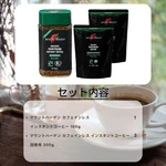 Mount Hagen Decaf Instant Coffee Refill Assortment 3-PACK. Fixed Price $76.00.