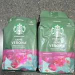Starbucks Caff Verona Dark Roast Ground Coffee, Cocoa, 28 Oz. Fixed Price $45.00.