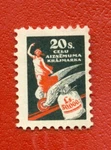 Latvia Lettland Old 20 San. Revenue Stamp 2340. Fixed Price $5.00.